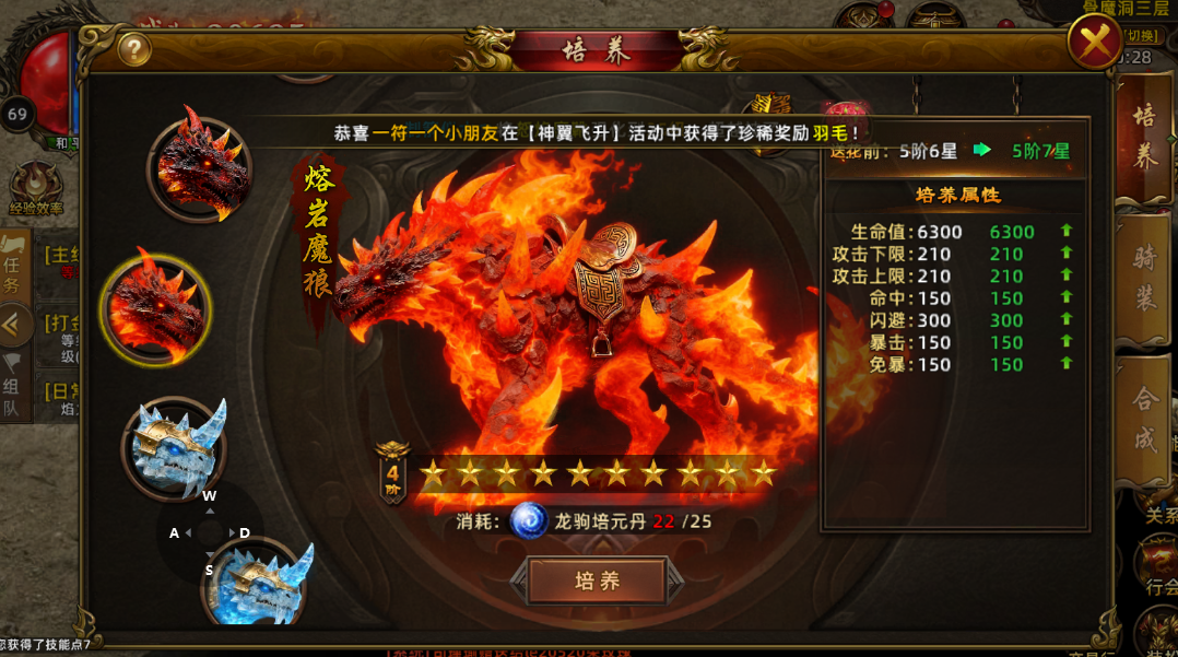 《沙巴克传奇》新手开荒全攻略，三大职业与升级路线详解缩略图